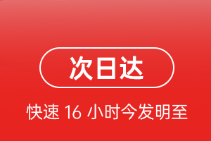 乌兰察布机场快递航空货运 航空货运