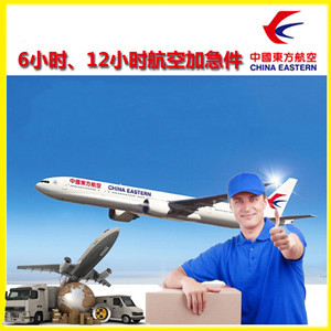 乌兰察布机场快递公司谈空运的四大作用是什么